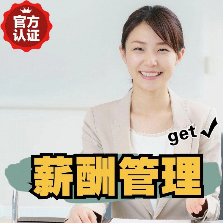 龙山南庄劳务派遣 南庄劳动派遣 南庄劳务派遣中介